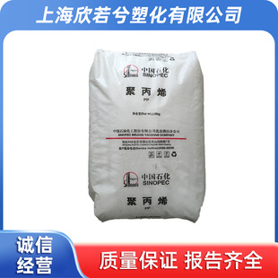 Pp K7726H Yanshan Petrochemical Heat-Resistant High-Strength High-Flow Plastic Raw Material for Home Appliances, Electrical and Automotive Applications