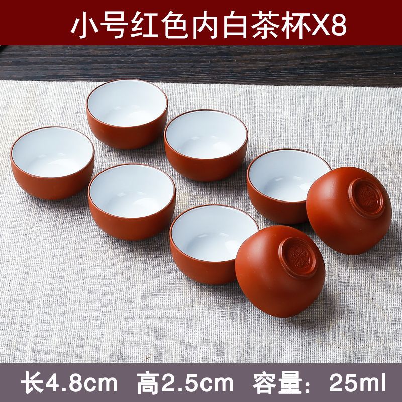 만원 할인 특가! 빨간색 내부 흰색 소형 찻잔 (8개입)