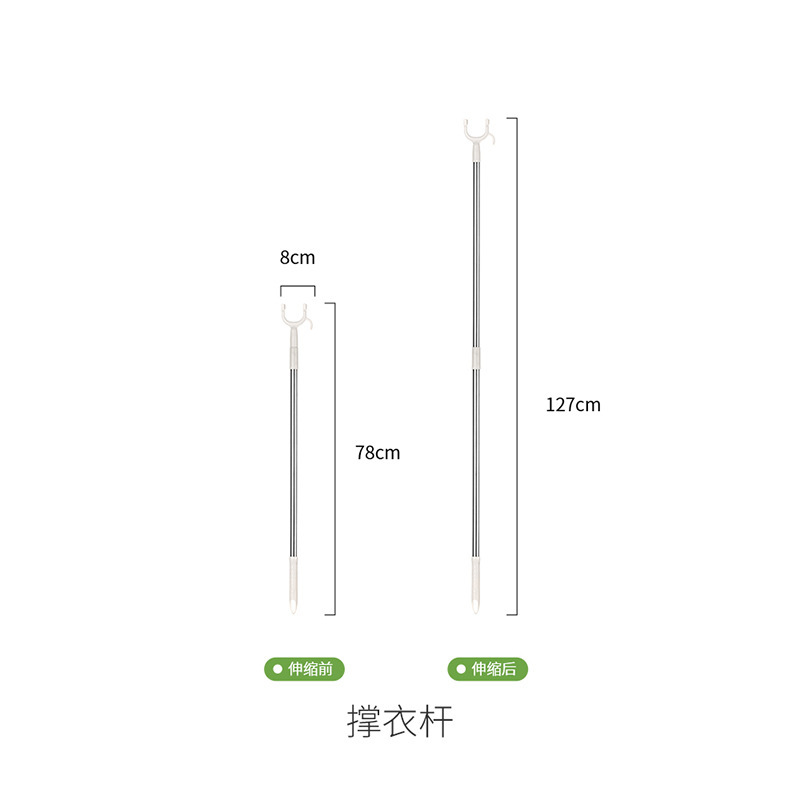 FaSoLa撑衣杆可升缩家用挂取衣服衣叉杆阳台晒衣杆万能伸缩晾衣杆|undefined
