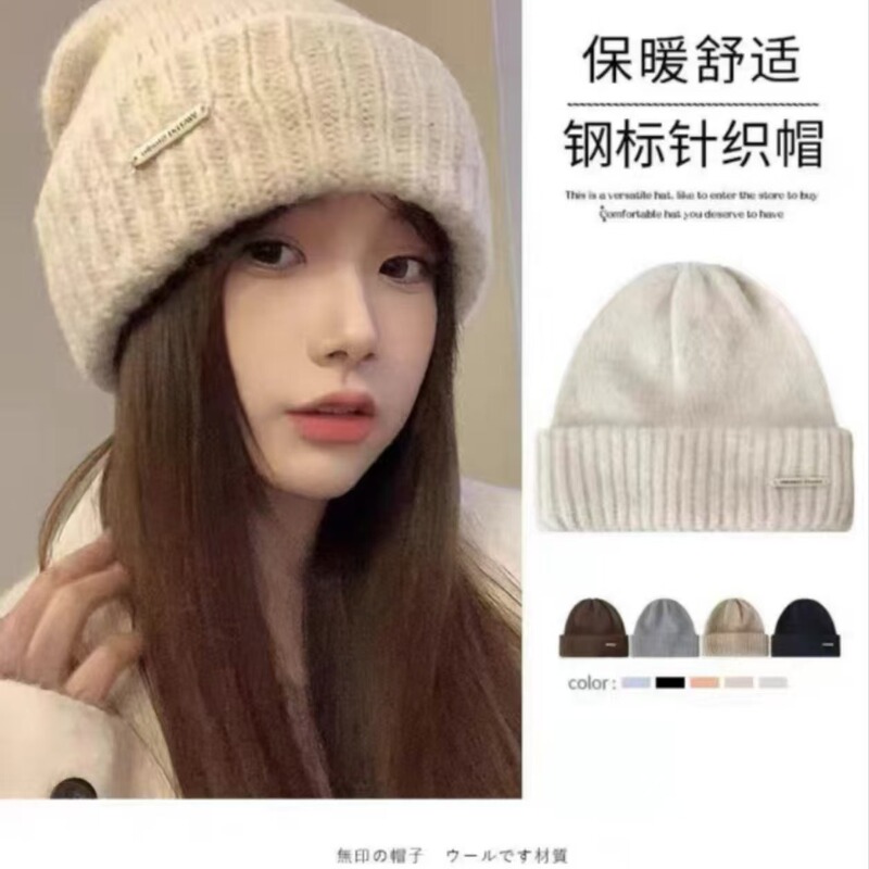Knitted Beanie for Women with Large Head Circumference, Autumn and Winter Korean Style, Metal Logo, Versatile Thick Warm Face-Slimming Slouchy Hat Knitted Beanie for Women with Large Head Circumference, Autumn and Winter Korean Style, Metal Logo, Versatile Thick Warm Face-Slimming Slouchy Hat