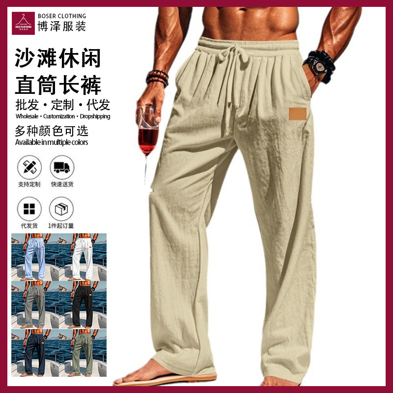 亚马逊跨境欧美四季薄款沙滩休闲系带新款男士棉麻抽绳直筒长裤男