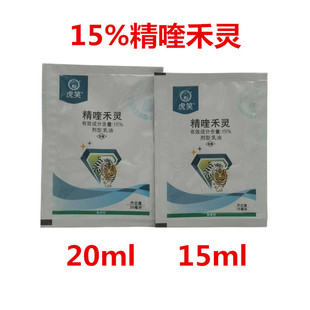 ��Ц15%��୺��`���݄� ���޻��̱��Ƽ��~���s��20ml�rș��Ʒ