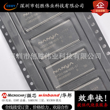 ȫԭb NT5DS16M16CS-5T NANYA ȴоƬ256M SDRAM DDR TSOP66