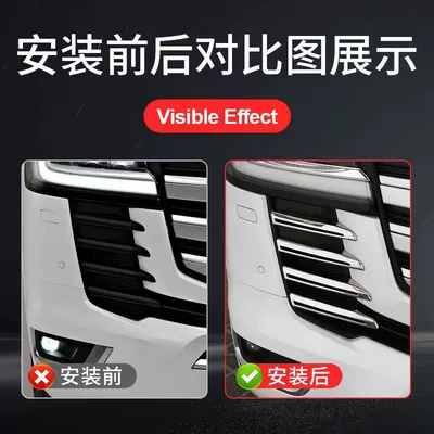 Light frame Cruiser Front Bumper Decorative Strip
