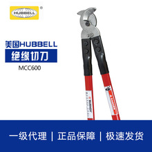 美国HUBBELL合保MCC600绝缘切刀带电作业工具断线钳CHANCE