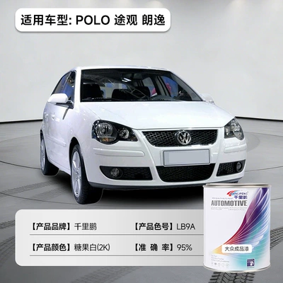 Avtomobil boyası — Paint Repair - polo-tiguan-lavida-candy-white-2k-lb9a1l12liquid-paint
