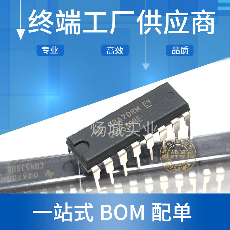 CD4536BE直插DIP-16芯片定时器计时器时钟振荡器