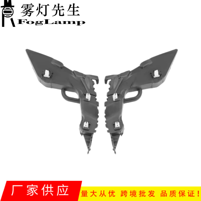 Suitable for 2017 Hyundai Elantra front bumper bracket 56513-F2000
