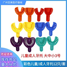 ��ɫ12ֻ�b����ȡģ���бP��ǻӡģ�����Ѓ�ͯ�����������l
