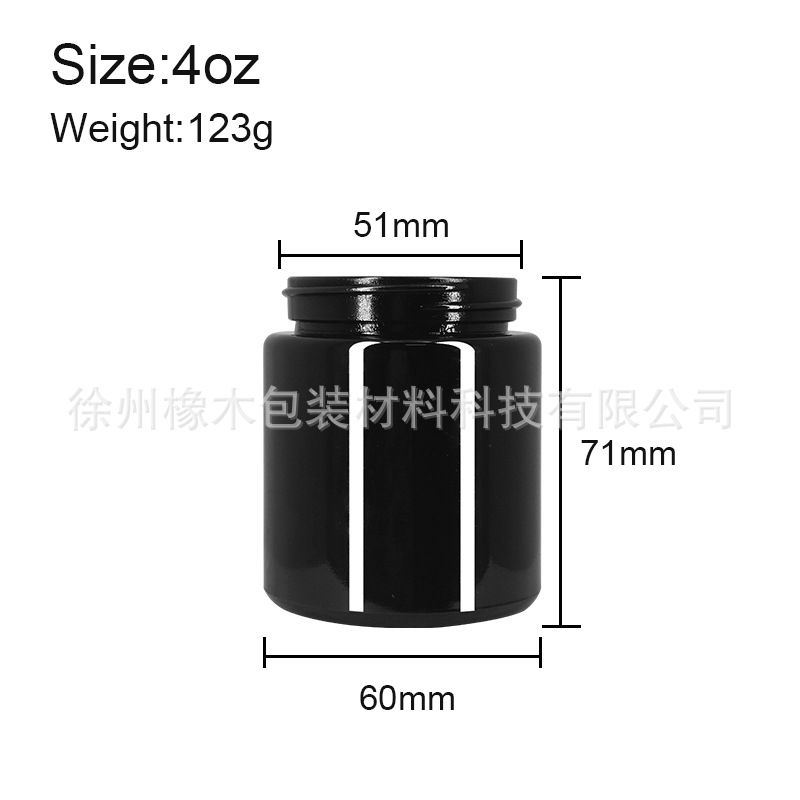 4Oz黑瓷料大麻瓶压旋防童安全盖膏霜瓶CBD玻璃瓶CR化妆品分装空瓶