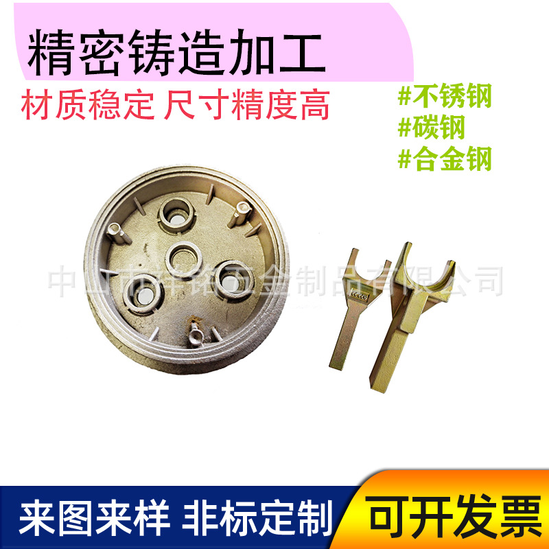 全硅溶胶铸造工艺 铸造不锈钢件五金配件 机械五金铸造