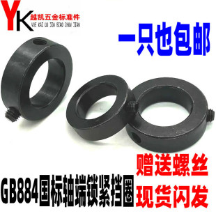����GB884����i�o��Ȧ�oȦ�S�˓�Ȧ�S��ֹ�ƭh�S�Ó�Ȧ�̶��h