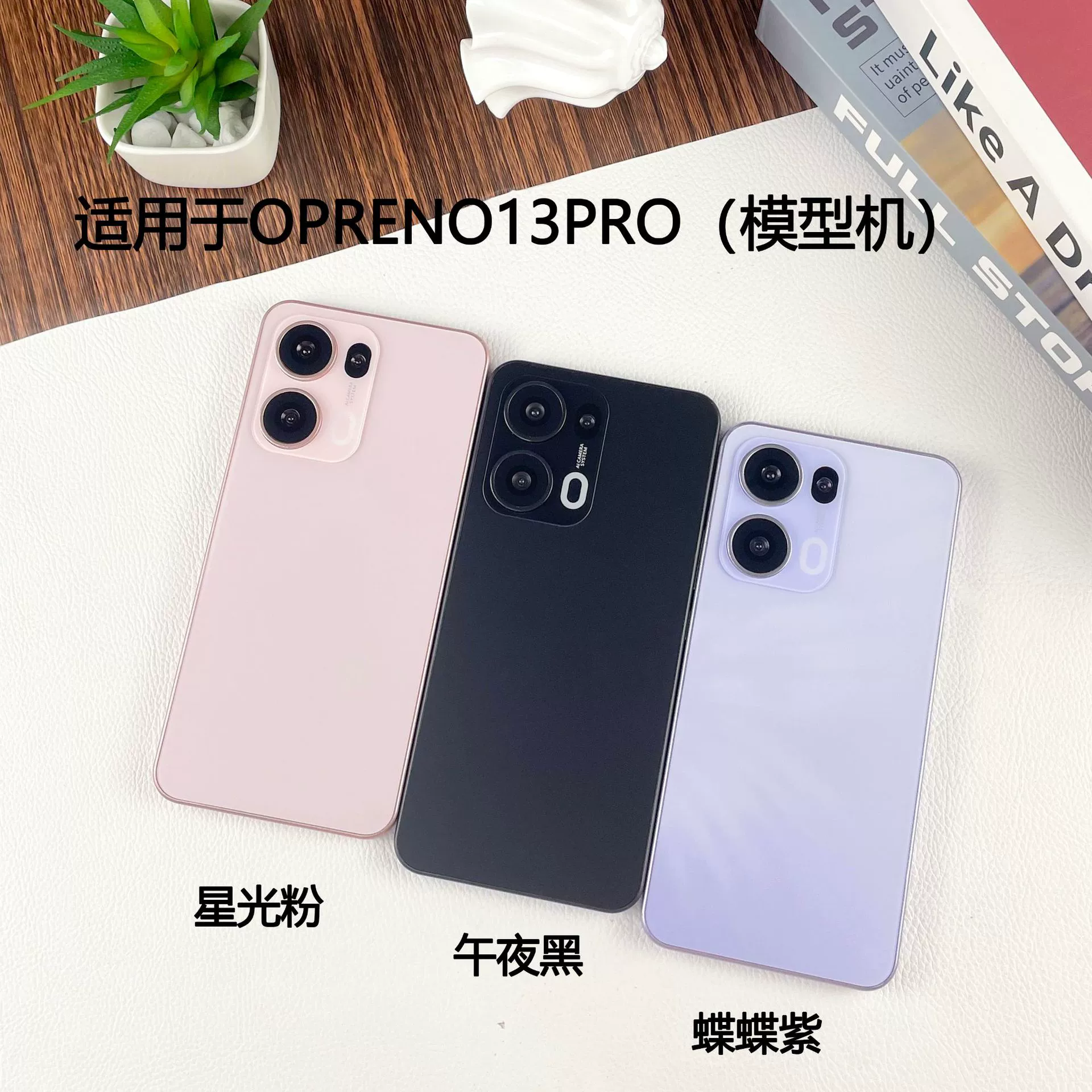 Подходит для мобильного телефона OPPO RENO13 RENO13Pro моделирования симулятор машинки игрушка с ярким экраном