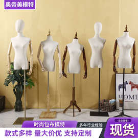 带手塑料布包女模特工厂批发服装店女半身模特道具橱窗展示架子