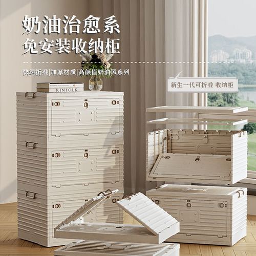 Bedroom foldable storage box large capacity thick plastic clothing duvet toy storage box car storage organizer box