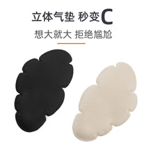 便捷按压式充气胸垫插片小胸增大充气胸垫文胸插片立体气垫美胸垫