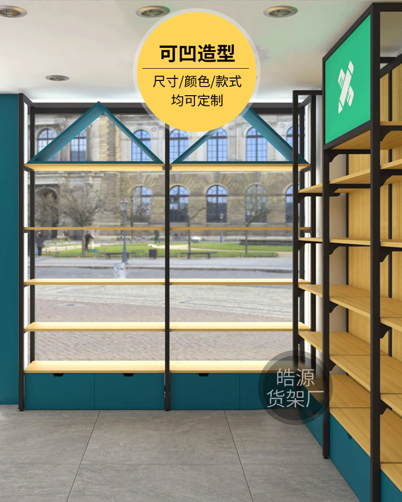 详情页第一部份_15