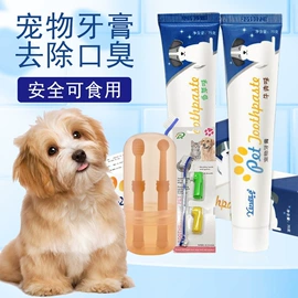 猫猫玩具;猫猫零食;猫猫食具