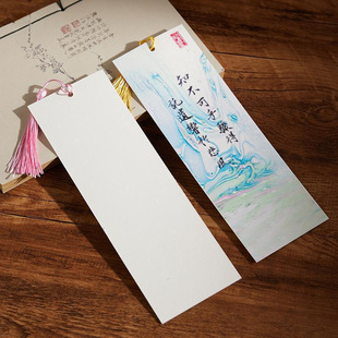 Bleached Paint Bookmark Intangible Cultural Heritage Bleached Paint Bookmark Paper Handmade DIY Material Bag Hand-painted Bleached Paint Paper Double-sided Pure White Water Extension