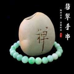 天然ビルマ翡翠 A グレードアップルグリーンブレスレット女性のためのハイアイスグリーンビーズブレスレット母の日ギフト卸売