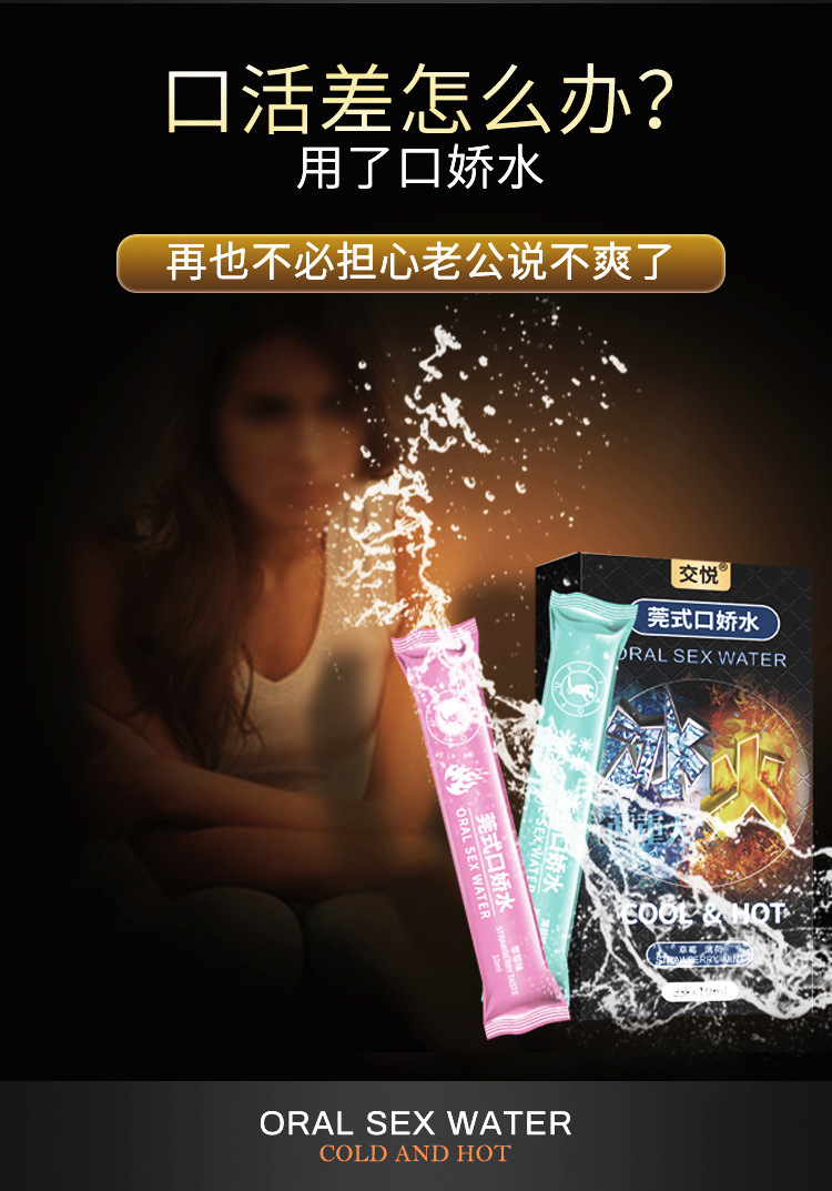 Guan-style Water-based Personal Lubricant 10ml Single Sachet — detail image 14