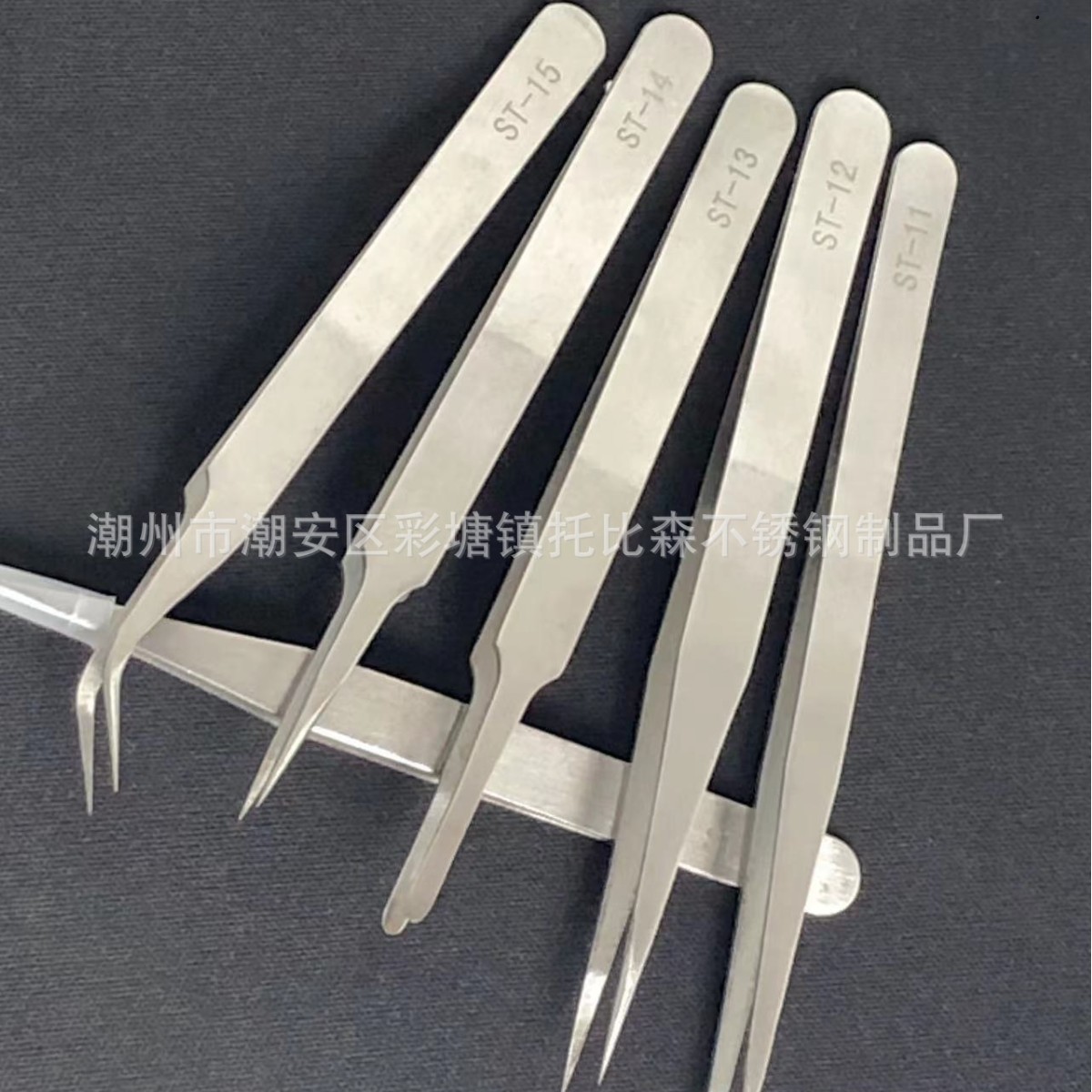 1.5厚普通不锈钢直边镊子非精睫毛嫁接镊子工具