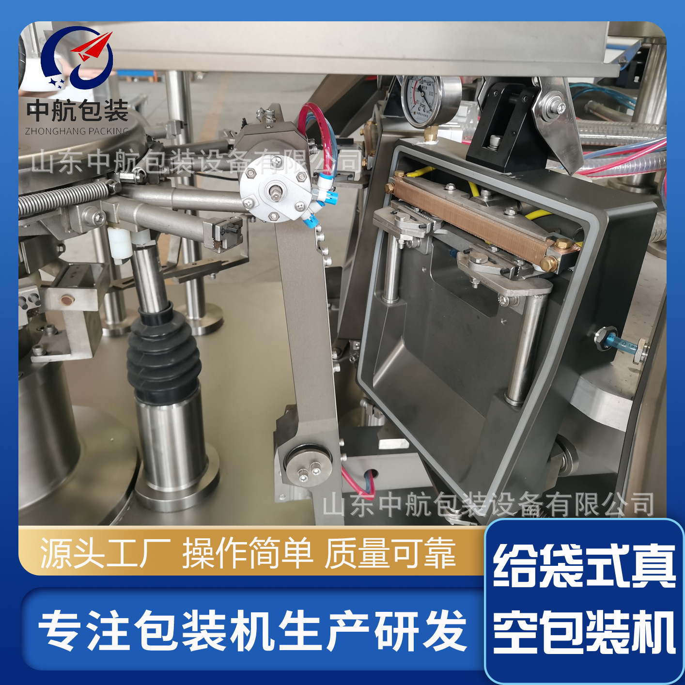 莜面鱼真空包装机鲜食玉米粒真空包装设备预制菜根茎类真空包装机