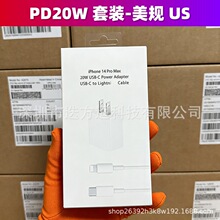 �O��20W������������m��iPhone14/13�֙CXR����^PD��늾�����US