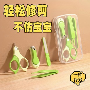 Baby Nail Clipper Newborn Special suit Baby Nail Clipper Tool Safety Anti-pinch Meat Baby Children