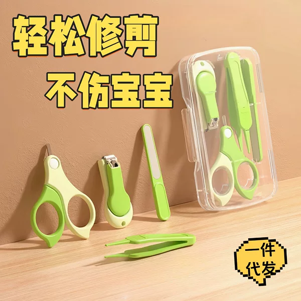 Baby Nail Clipper Newborn Special suit Baby Nail Clipper Tool Safety Anti-pinch Meat Baby Children