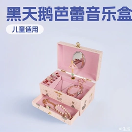 音乐盒