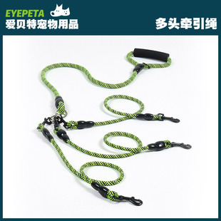 One-To-Three Pet Leash, One-To-Two Leash, Dog Leash, Dog Leash, Multi-Head Double-Head Removable Wholesale
