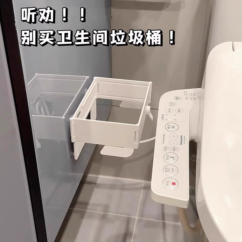 折りたたみゴミ箱ラック浴室ゴミ箱壁掛けパンチフリーキッチン多機能収納ビニール袋ラック|undefined
