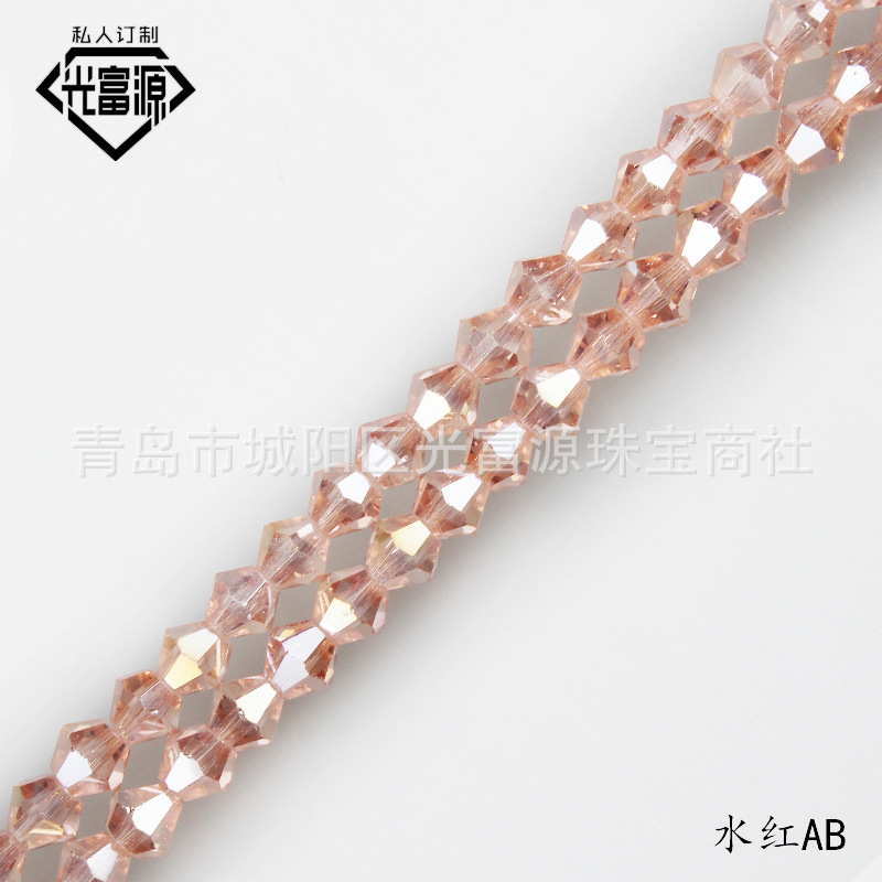 Water Red AB