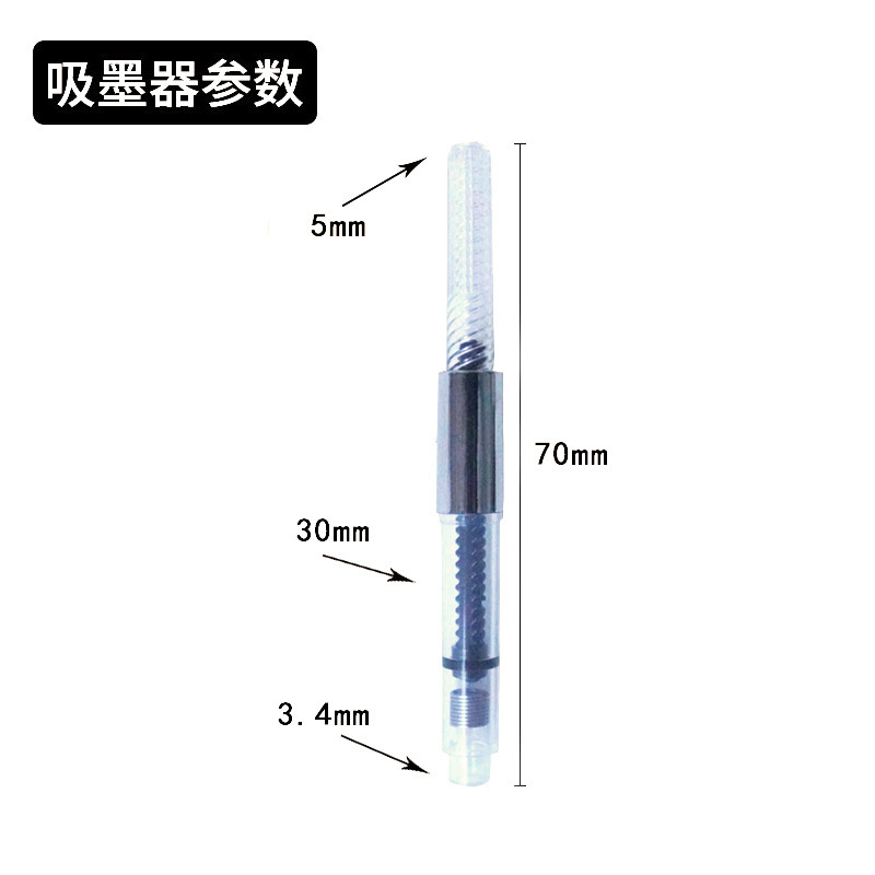 現物国標ペン上墨吸墨器3.4汎用回転式上墨器ペン英雄永生百楽晨|undefined