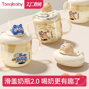 taoqibaby��ͯPPSUţ�̱�1-3�q�̶������̱�ֱ�©������ƿ���