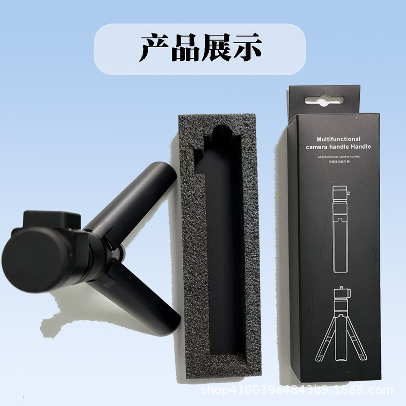 多种搭配适用运动相机insta360x3/x4/x5手柄旋转手柄子弹时间套装|undefined