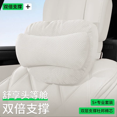 Waist support – Mercedes-Benz, Maybach, BMW, Tesla