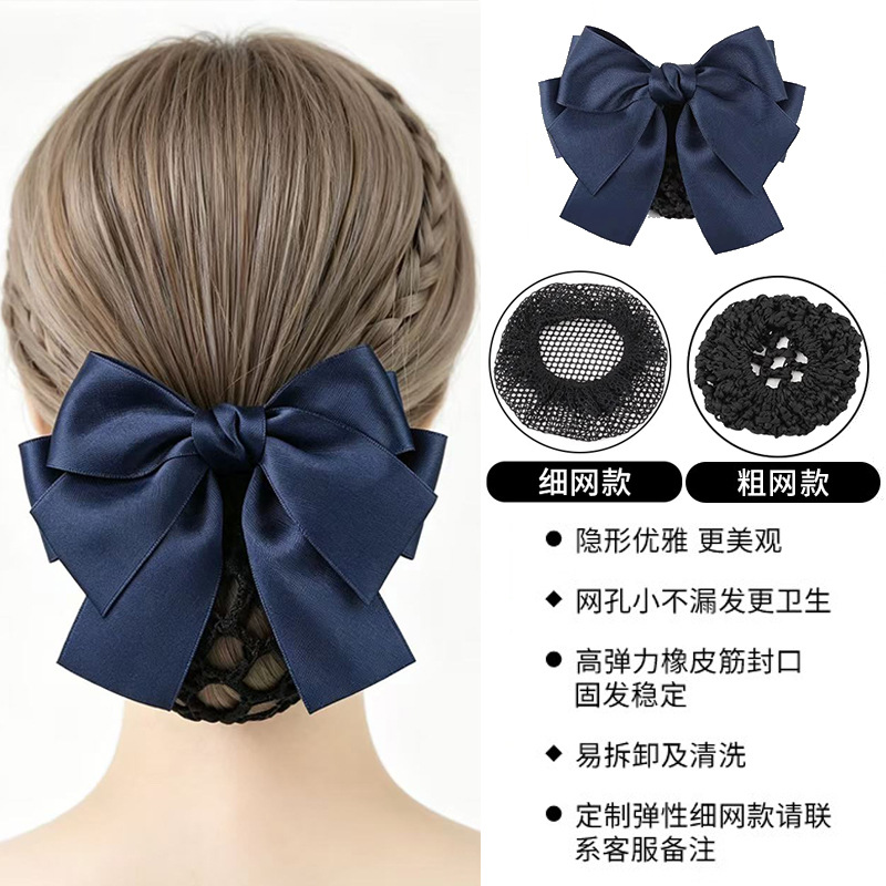 Double-Layer Cotton Ribbon Bow Stewardess Head Flower High-End Elegant Professional Hair Net Bag Nurse Hotel Bank Work Hair Accessories