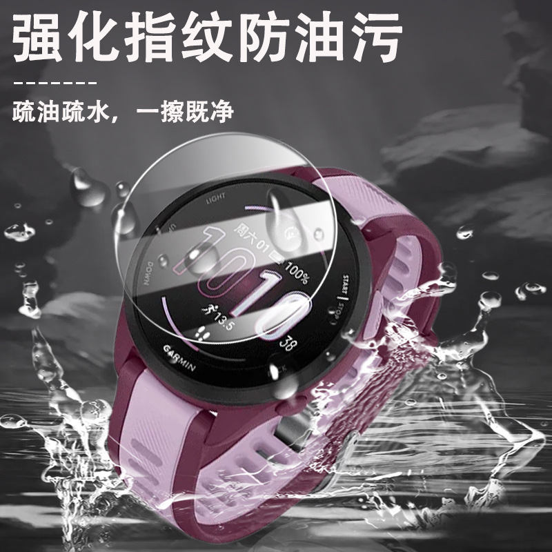 Suitable for Garmin Series Garmin Forerunner35 Tempered Glass Film Epix Gen2 Protective Film