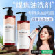 Coal Tar Hair Anti-dandruff and Anti-itch Shampoo Anti-dandruff and Anti-itch Bacteriostatic Oil Control Soothing Scalp Fluffy Shampoo