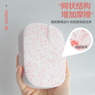 Face Wash Sponge, Thickened Sponge, Facial Cleansing Beauty Salon Deep Cleansing Makeup Remover Mud Mask Sponge