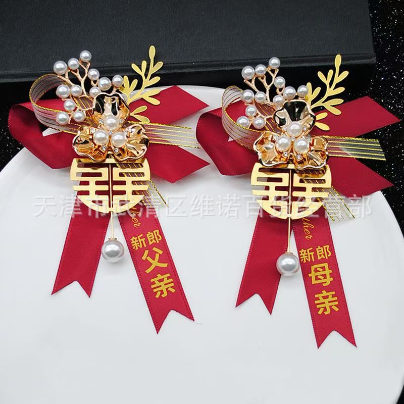 샴페인 리본이 달린 고급 레드 - 비고 1개