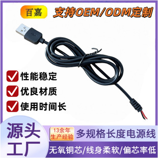 USB�B�Ӿ�USB�������B�Ӿ�β�����aС���Сҹ��DC������