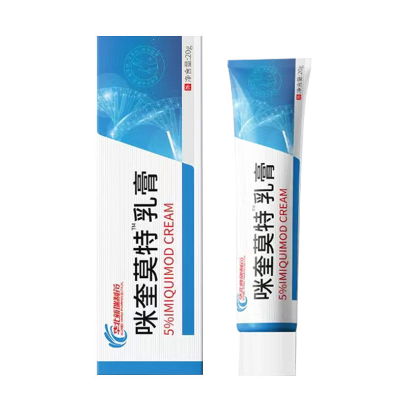 【公式】北華新瑞製薬 ミキモートクリーム 20g 安定供給 ドロップシッピング|undefined