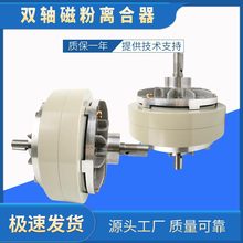 �ŷ��p�S6NM��400NM 24V�ŷ��x�����ŷ�늙C�������ƴŷ��x����