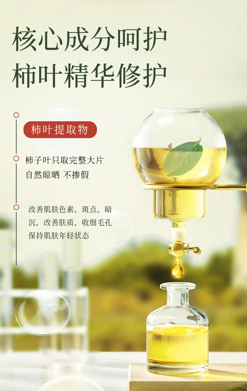 JINTAIKANG Astragalus Cracked Skin Care Cream Hand and Foot Moisturizing Herbal Balm 200g specifications