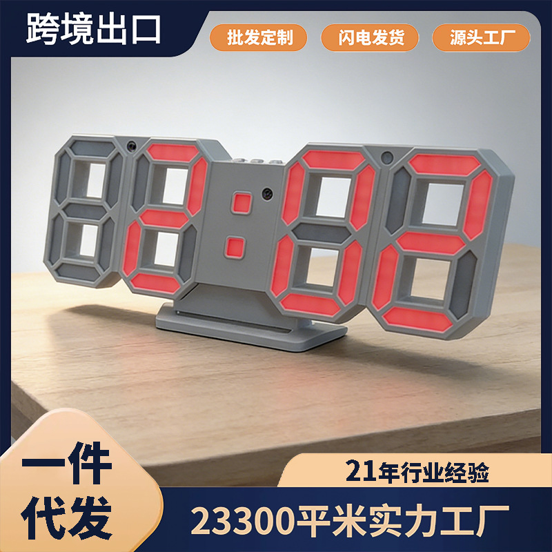 ����3D�������Ӽ�Լʱ��LED����ʱ��usb����ǽ��������ѧ��