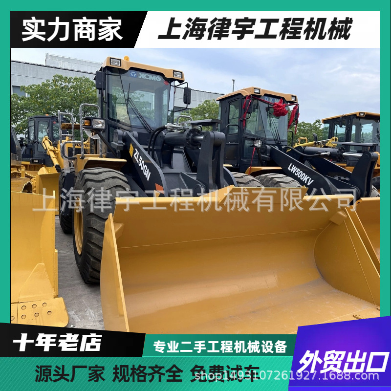 九成新徐工二手装载机 ZL50GN 无大修车况好 跨境出口