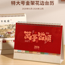 2026ţƤ̨vIV涨̄նYƷ՚vӛ[